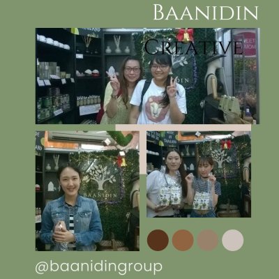 ิbaanidin shops