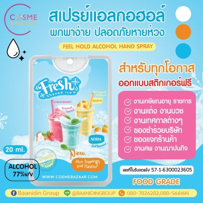 รับผลิตของแจกลูกค้าจำนวนมากราคาประหยัดราคาโรงงานออกแบบฟรี