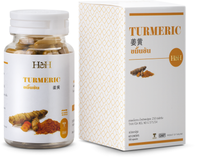 TURMERIC