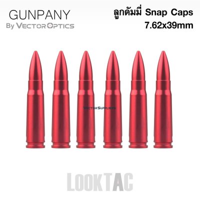 Gunpany 7.62x39mm Snap Caps