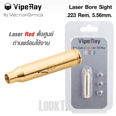 VipeRay .223 Rem / 5.56mm Cartridge Red Laser Bore Sight