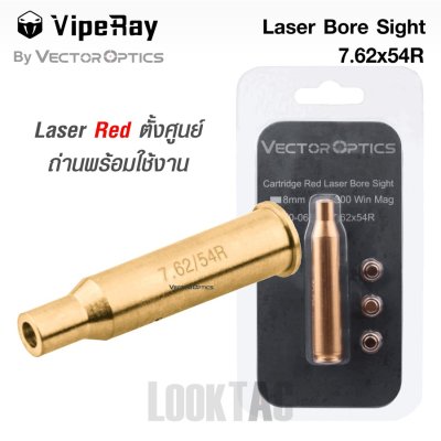 VipeRay 7.62x54R Cartridge Red Laser Bore Sight