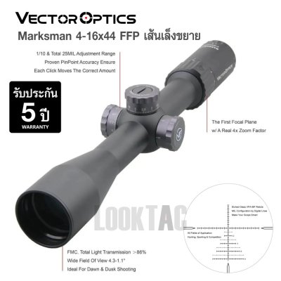 Vector Optics Marksman 4-16x44 FFP Riflescope