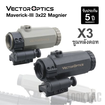 Vector Optics Maverick-III 3x22 Magnifier