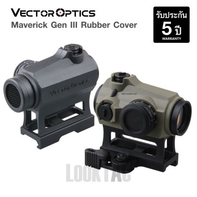 Vector Optics Maverick 1x22 Gen3 Rubber Cover Vector Optics Maverick 1x22 Gen3 Rubber Cover