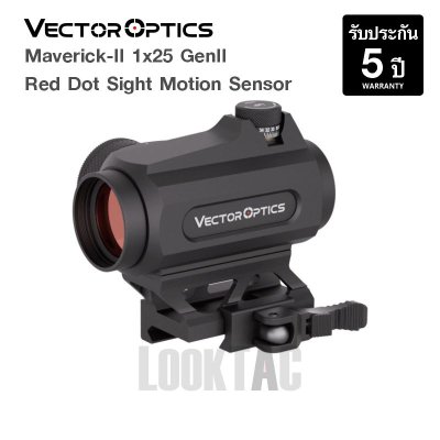 Maverick-II 1x25 GenII Red Dot Sight Motion Sensor