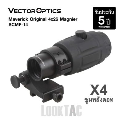 Vector Optics Maverick Original 4x26 Magnifier