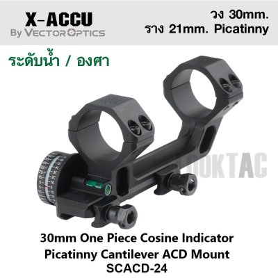 X-ACCU 30mm 21mm. One Piece Cosine Indicator Cantilever