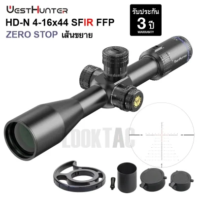 Westhunter HD-N 4-16X44 SFIR FFP Zero Stop