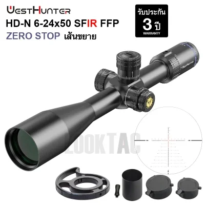 Westhunter HD-N 6-24X50 SFIR FFP Zero Stop 01
