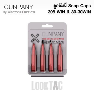 Gunpany 308 Win & 30-30Win Snap Caps