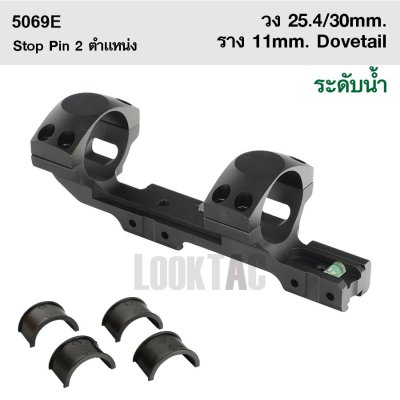ขาจับกล้อง 5069E วง 25.4/30มม. พร้อมระดับน้ำ ราง 11มม Dovetail