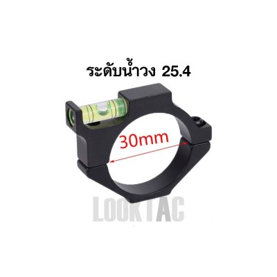 ระดับน้ำ 25.4/30mm Offset Bubble