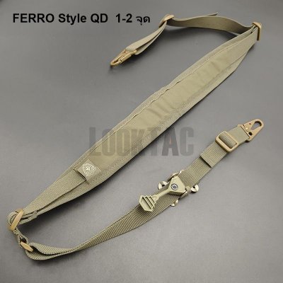 สายสะพายปืนแท็คติคัล ปลดเร็ว QD แบบ 1 และ 2 จุด รุ่น Ferro Style 05