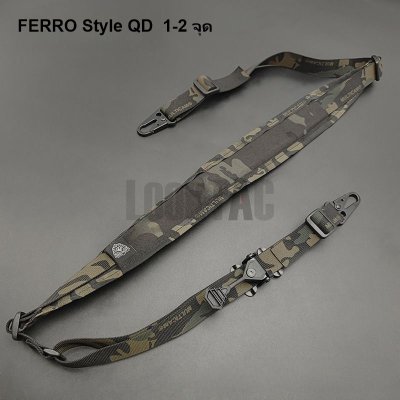 สายสะพายปืนแท็คติคัล ปลดเร็ว QD แบบ 1 และ 2 จุด รุ่น Ferro Style 02
