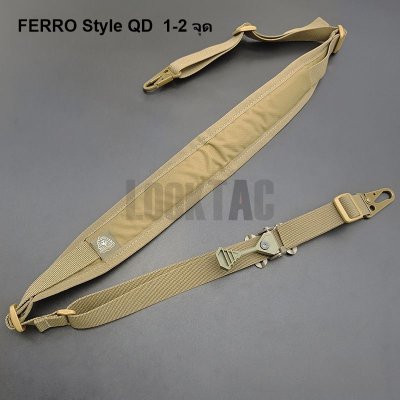 สายสะพายปืนแท็คติคัล ปลดเร็ว QD แบบ 1 และ 2 จุด รุ่น Ferro Style 04