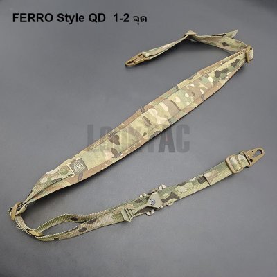 สายสะพายปืนแท็คติคัล ปลดเร็ว QD แบบ 1 และ 2 จุด รุ่น Ferro Style 01