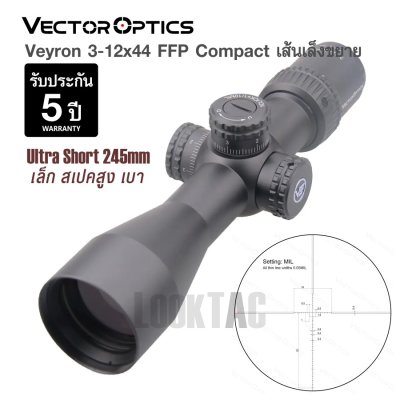 Vector Optics Veyron 3-12x44 FFP Compact Rifle scope