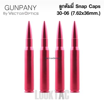 Gunpany 30-06 (7.62x63mm.) Snap Caps