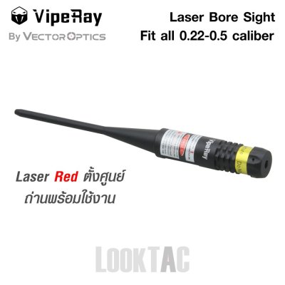 VipeRay Red Laser 0.22-0.5 caliber Bore Sight