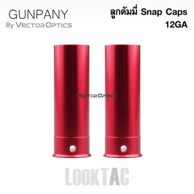 Gunpany 12 Gauge Snap Caps