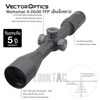 Vector Optics Marksman 6-24x50 FFP Riflescope