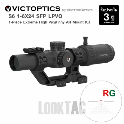 Victoptics S6 1-6x24 LPVO SFP 1-Piece Extreme High AR Mount Kit