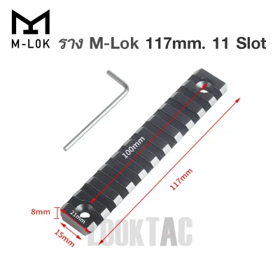 ขนาดความยาวราง M-LOK อลูมิเนียม ตั้งแต่ 11 ช่อง พร้อมชุดน็อตติดตั้ง