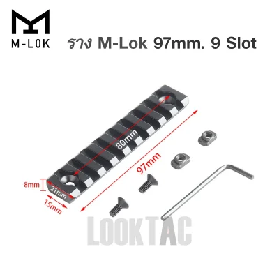 ขนาดความยาวราง M-LOK อลูมิเนียม ตั้งแต่ 9 ช่อง พร้อมชุดน็อตติดตั้ง