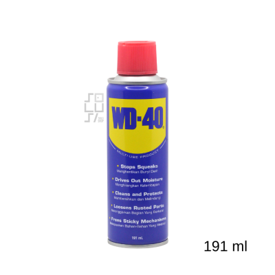 WD-40 Pelumas Anti Karat 120ml,191ml, 333ml  Multifungsi