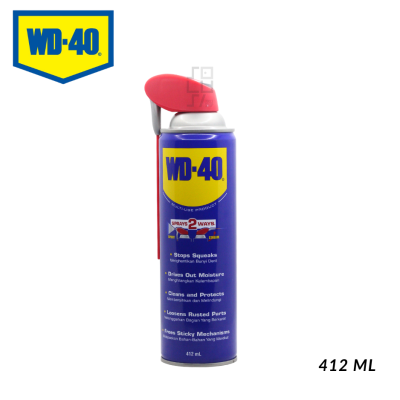 WD-40 Multi Use Product Smart Straw 220ml & 412ml
