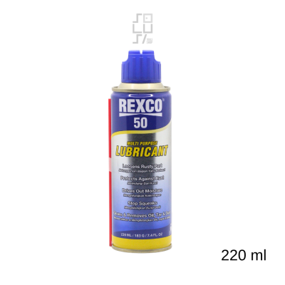 Rexco 50 Pelumas Serbaguna / Anti Karat 120ml - 220ml