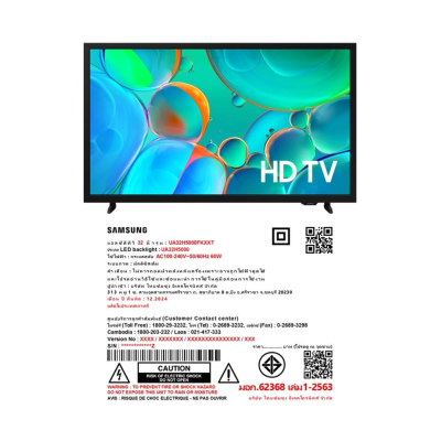TV Smart HD ทีวี 32 นิ้ว Samsung รุ่น LS32H5000FKXXT