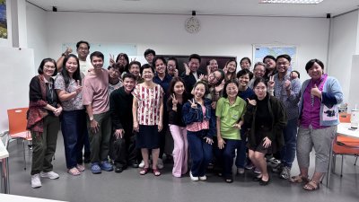 Goethe Institute - สถาบันวัฒนธรรมของประเทศเยอรมนีในประเทศไทย 