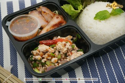 ข้าวกล่อง (Meal Box)