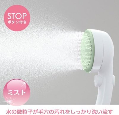 Mist Stop Shower Head