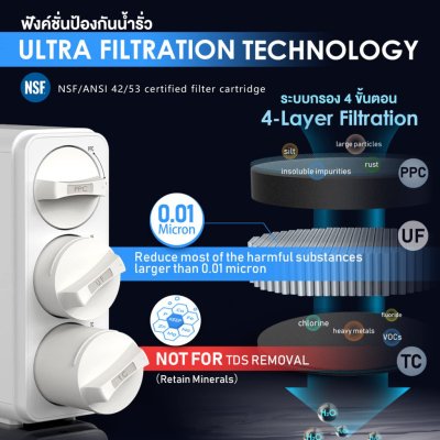 UF purified water machine