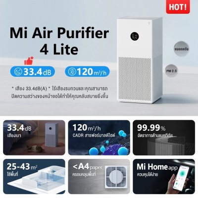 Xiaomi Smart Air Purifier 4 Lite