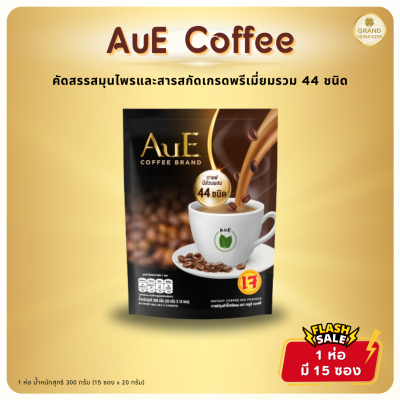 กาแฟเอยูอี AuE Coffee