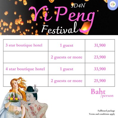 Yipeng Festival Tour Package
