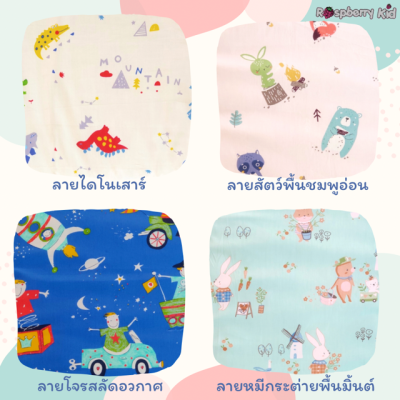 ที่นอนปิคนิคอนุบาล