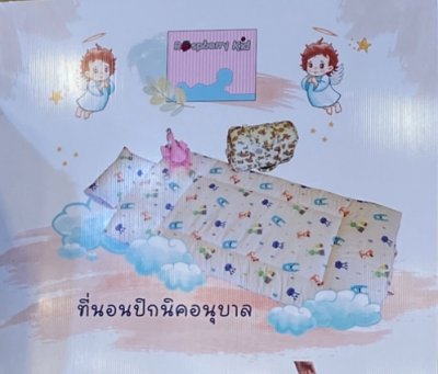 ที่นอนปิคนิคอนุบาล
