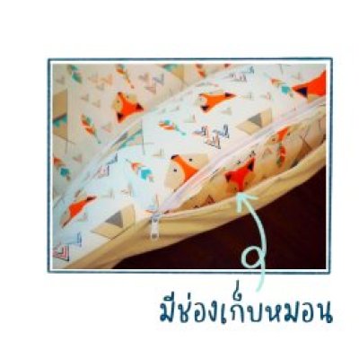 ที่นอนปิคนิคอนุบาล ที่นอนปิคนิคอนุบาล