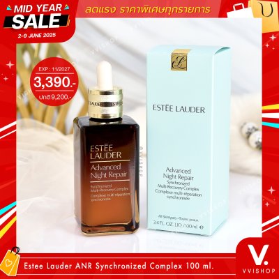 MID YEAR SALE Estee Lauder Advanced Night Repair Synchronized Complex