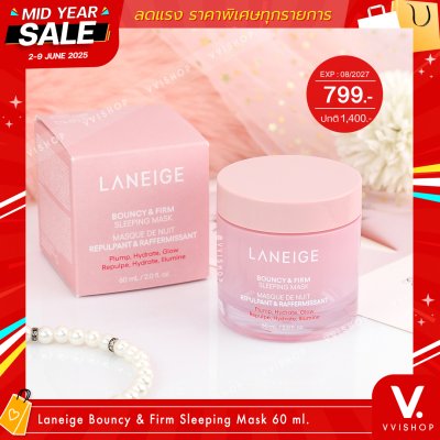 MID YEAR SALE Laneige Bouncy & Firm Sleeping Mask