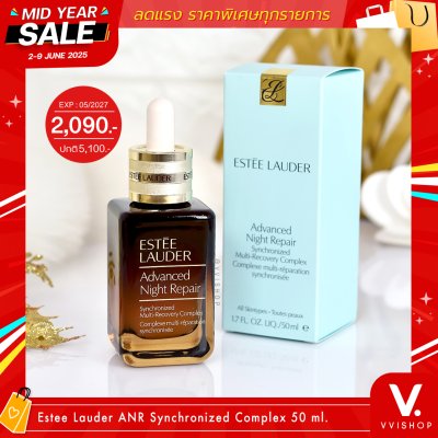 MID YEAR SALE Estee Lauder Advanced Night Repair Synchronized Complex