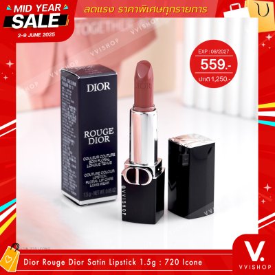MID YEAR SALE Dior Rouge Dior Satin Lipstick 1.5g : 720 Icone