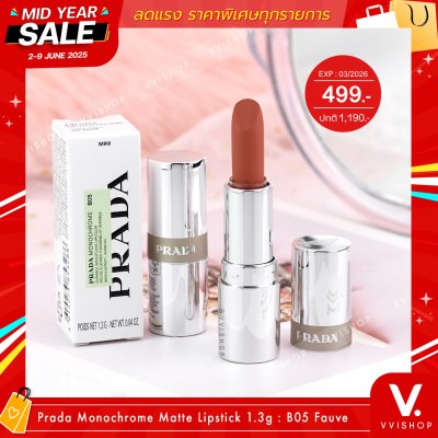 MID YEAR SALE Prada Monochrome Hyper Matte Lipstick 1.3g : B05 Fauve
