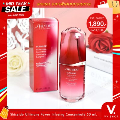 MID YEAR SALE Shiseido Ultimune Power Infusing Concentrate