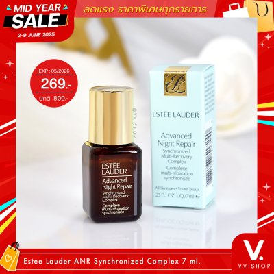 MID YEAR SALE Estee Lauder Advanced Night Repair Synchronized Complex